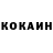 Codein напиток Lean (лин) MarshaK