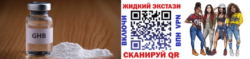 БУТИРАТ буратино  omg зеркало  Горбатов 