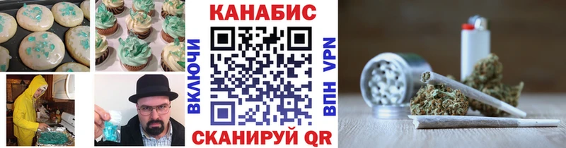 закладка  Горбатов  Печенье с ТГК конопля 