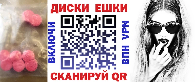 ЭКСТАЗИ круглые наркошоп Горбатов