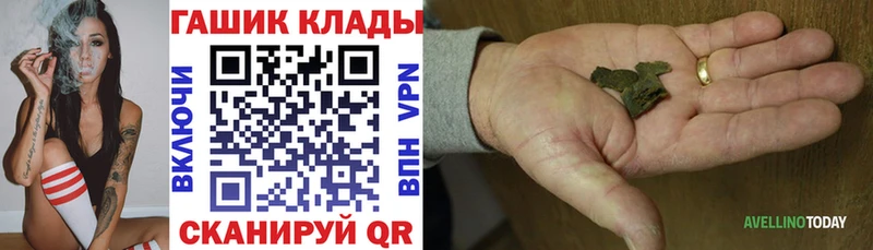 ГАШ ice o lator  Горбатов 