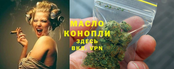 кокаин премиум Вязники