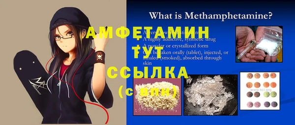 винт Вязьма