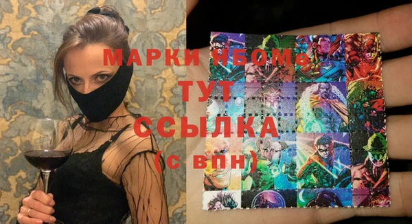кокаин премиум Вязники