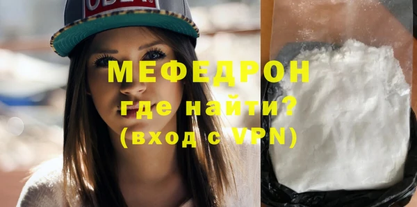 кокаин премиум Вязники