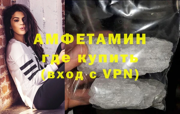 первитин Вяземский
