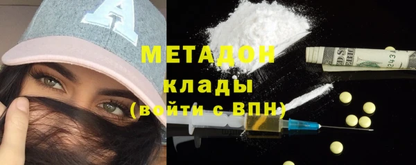 первитин Вяземский