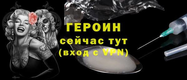 первитин Вяземский