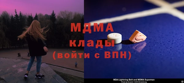 герыч Билибино