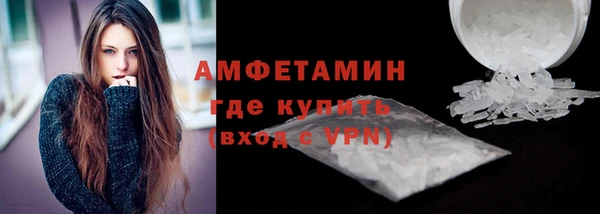 кокаин премиум Вязники
