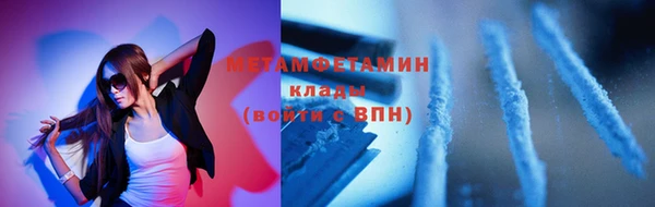 винт Вязьма