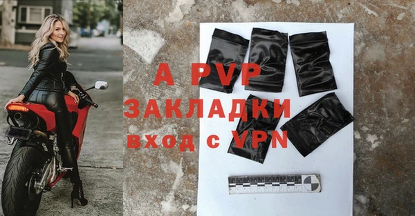 кокаин премиум Вязники