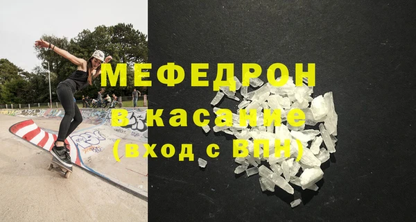 первитин Вяземский