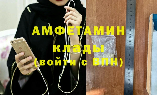 первитин Вяземский