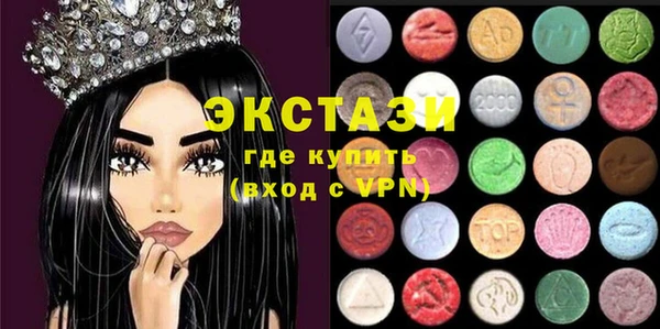 первитин Вяземский