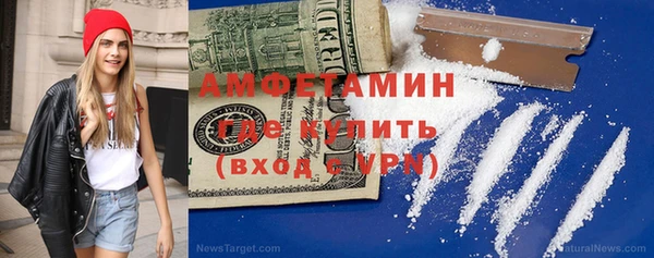 кокаин премиум Вязники
