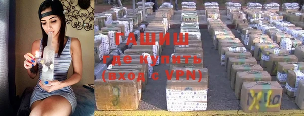 первитин Вяземский