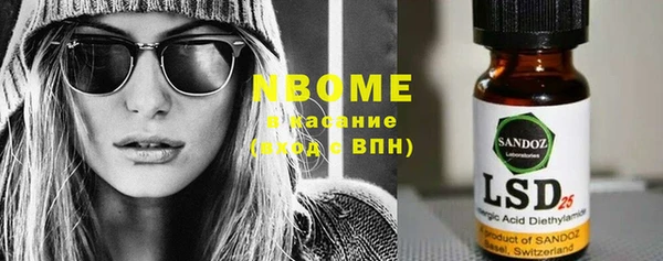 первитин Вяземский