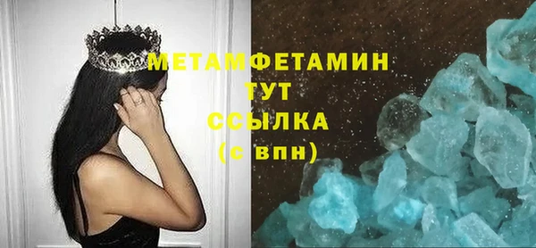 винт Вязьма