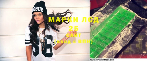 первитин Вяземский