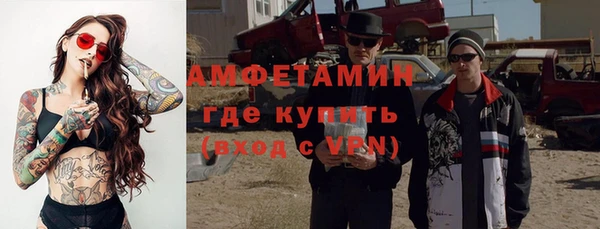 кокаин премиум Вязники