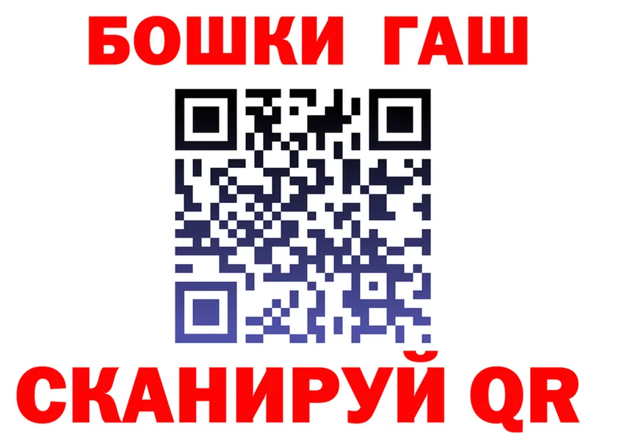 Где продают наркотики? площадка формула Горбатов