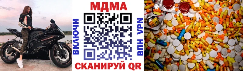 МДМА кристаллы  Горбатов 