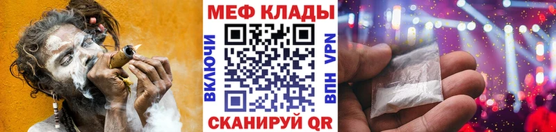 Мефедрон  Горбатов