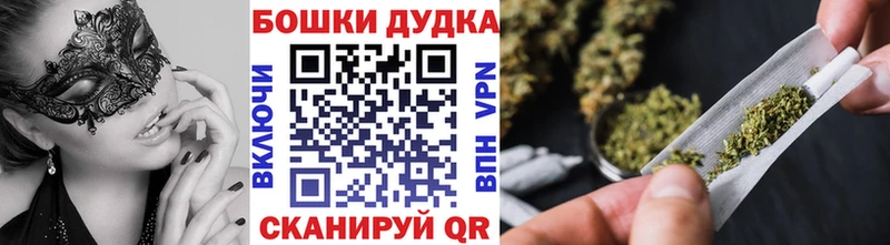 Марихуана план  где найти   Горбатов 